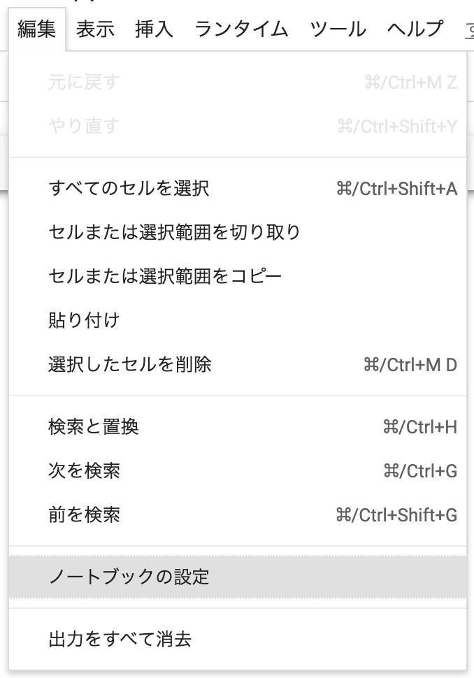 Stable Diffusionも試してみる